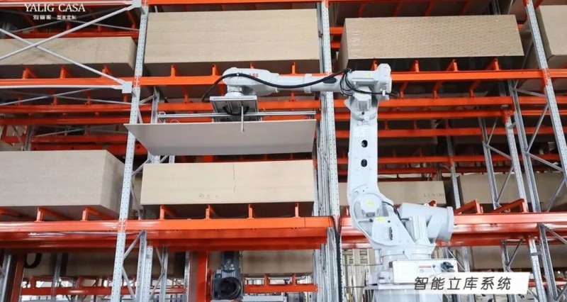 熱烈祝賀雅麗家榮膺國(guó)家工信部“5G工廠”認(rèn)定 AGV小車(chē)與智能制造新標(biāo)桿